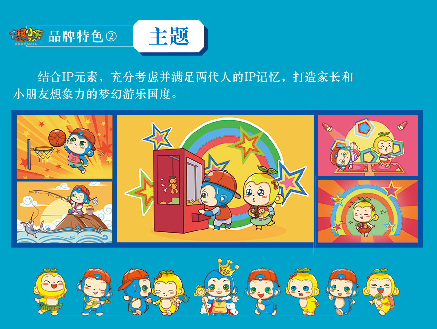室内儿童游乐设备订购.jpg